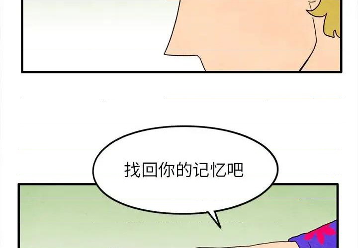 第27话2