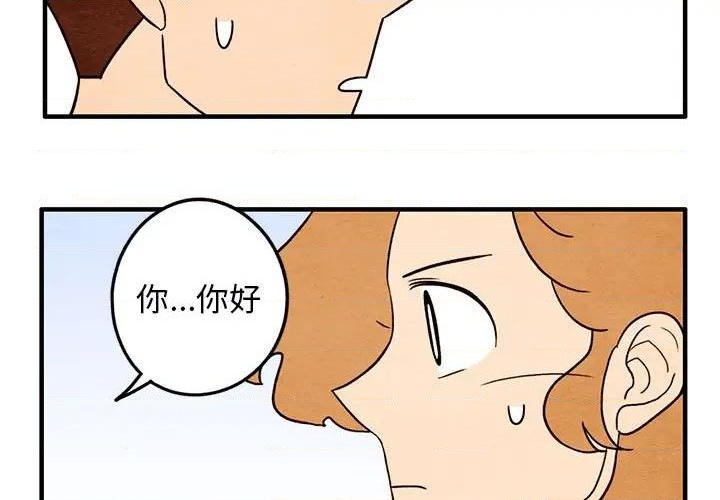 第42话2