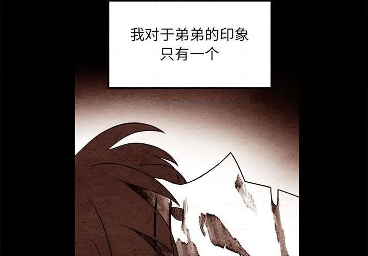 第50话3