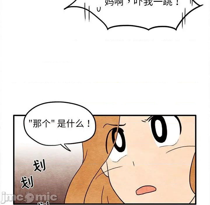 第5话4