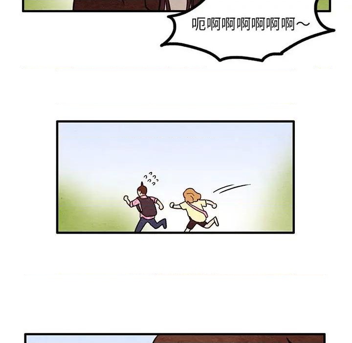 超自然恋爱漫画,第49话3图