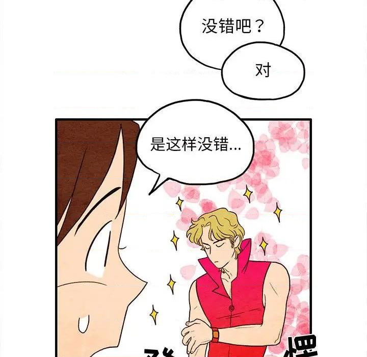 第5话0