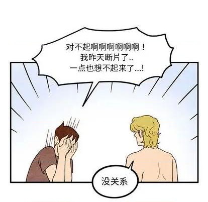 第11话0
