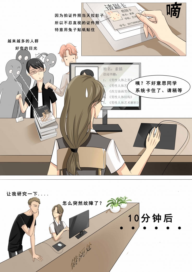 第4话2