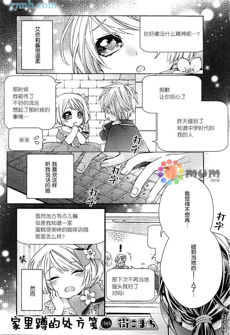 后篇0