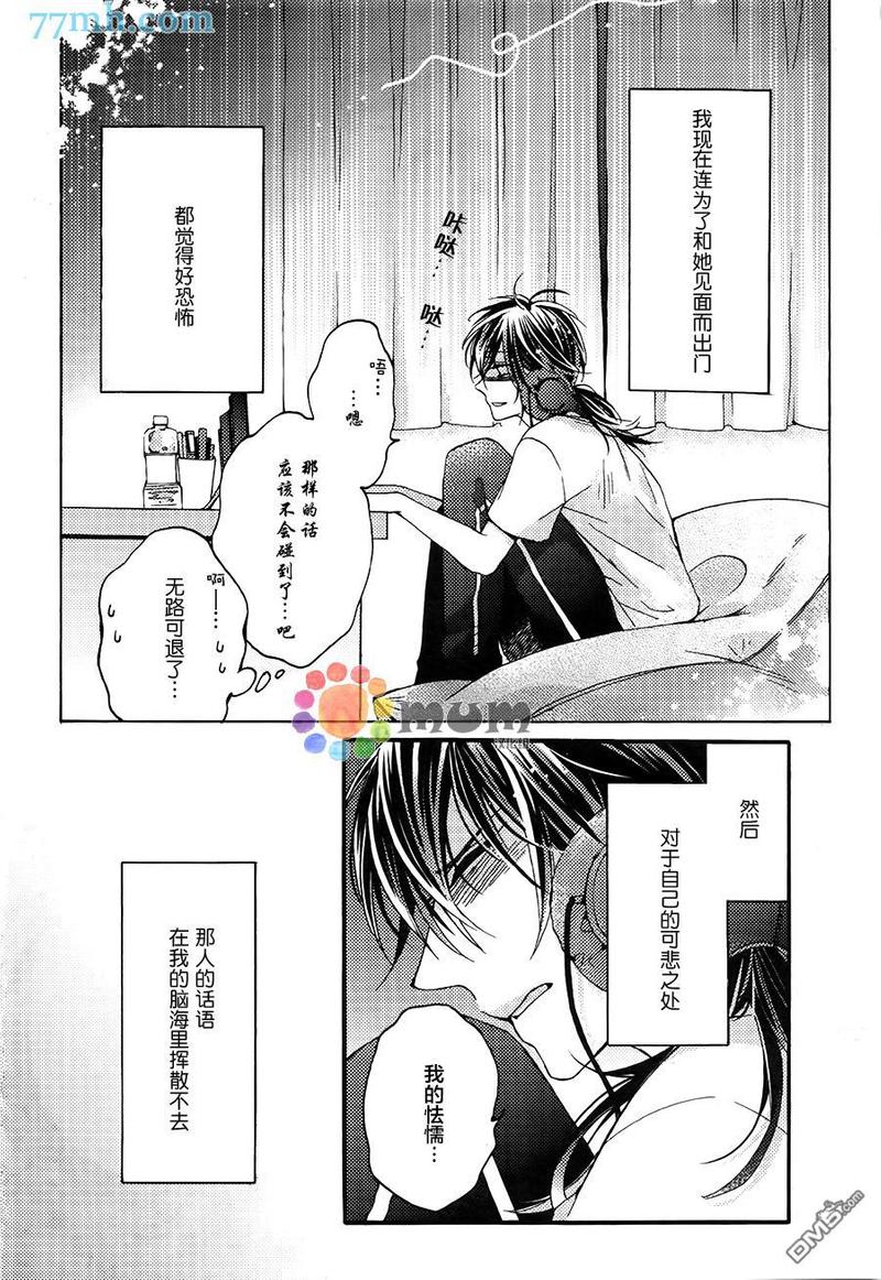 后篇1