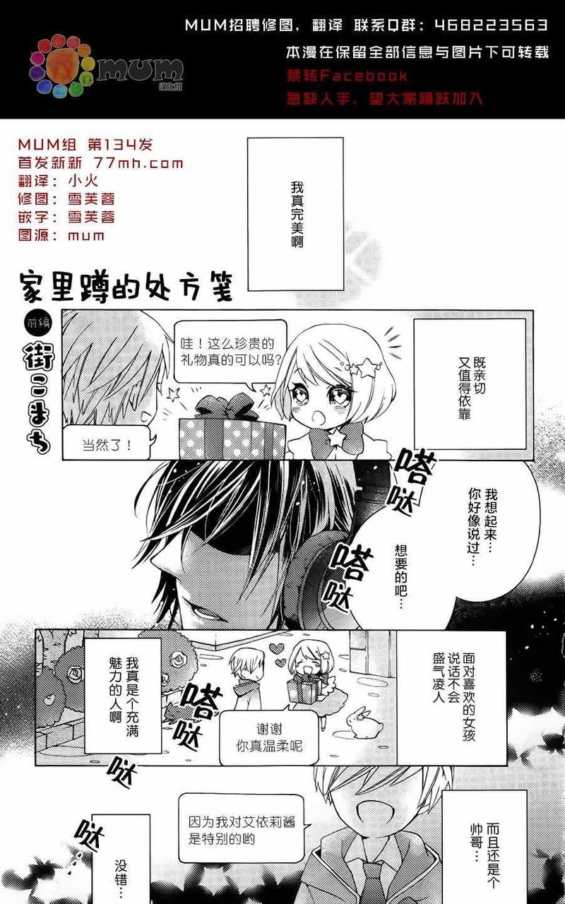 第1话0