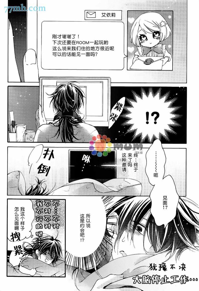 第1话4