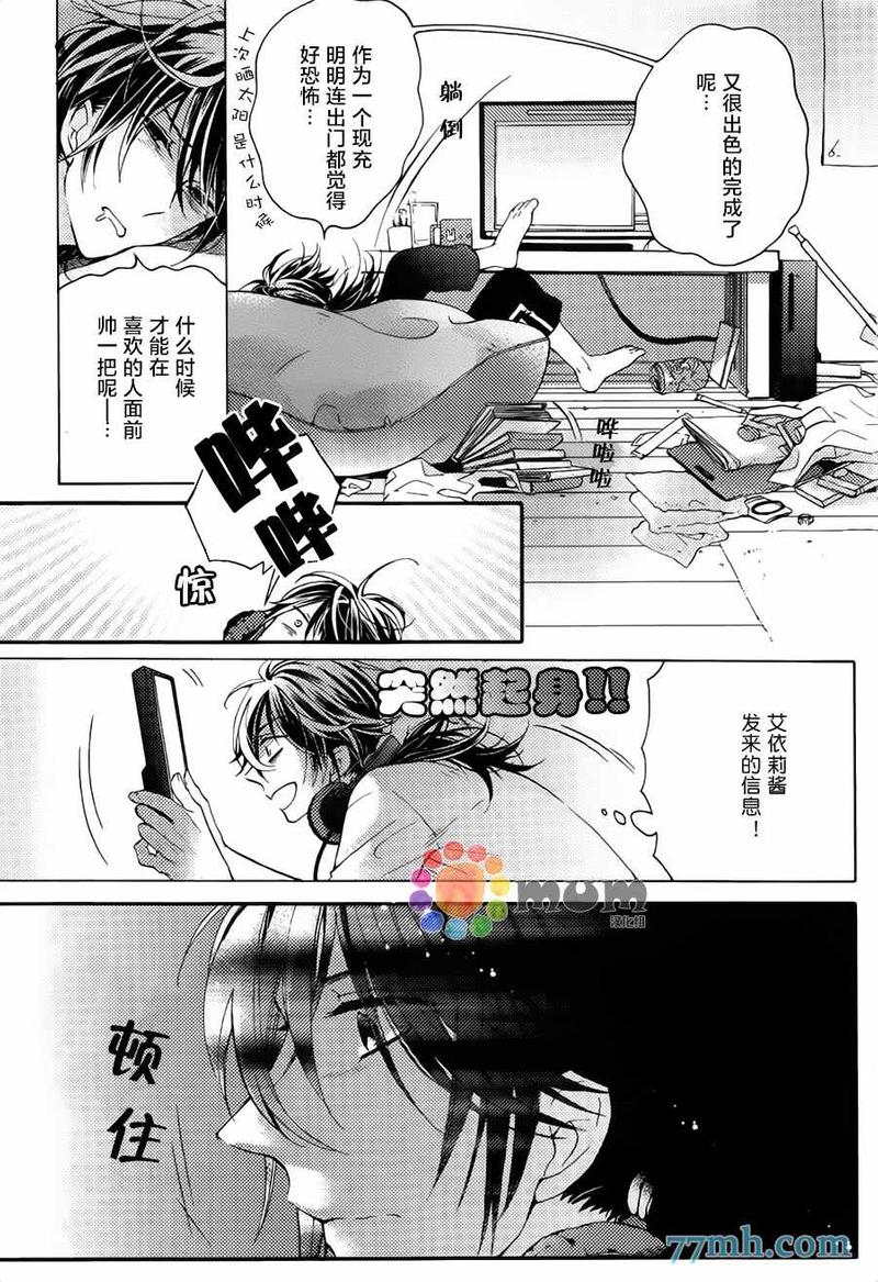 第1话3