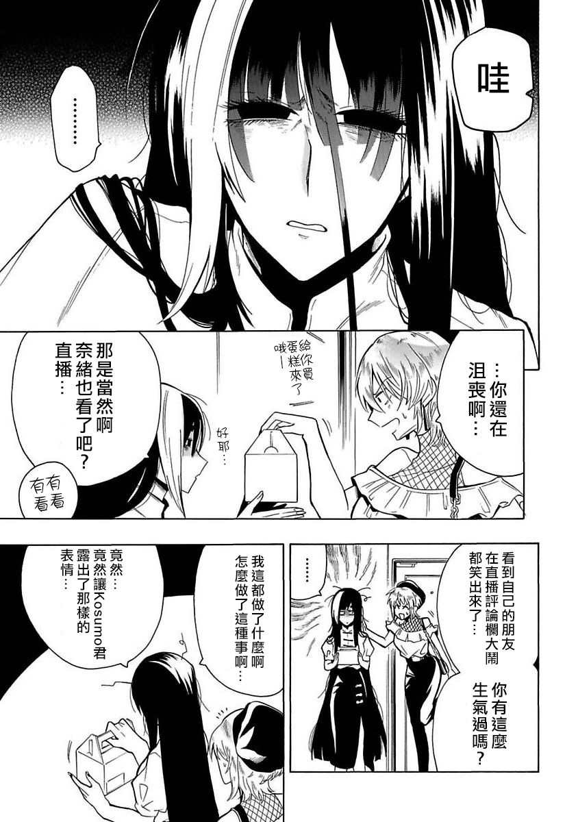 第16话2