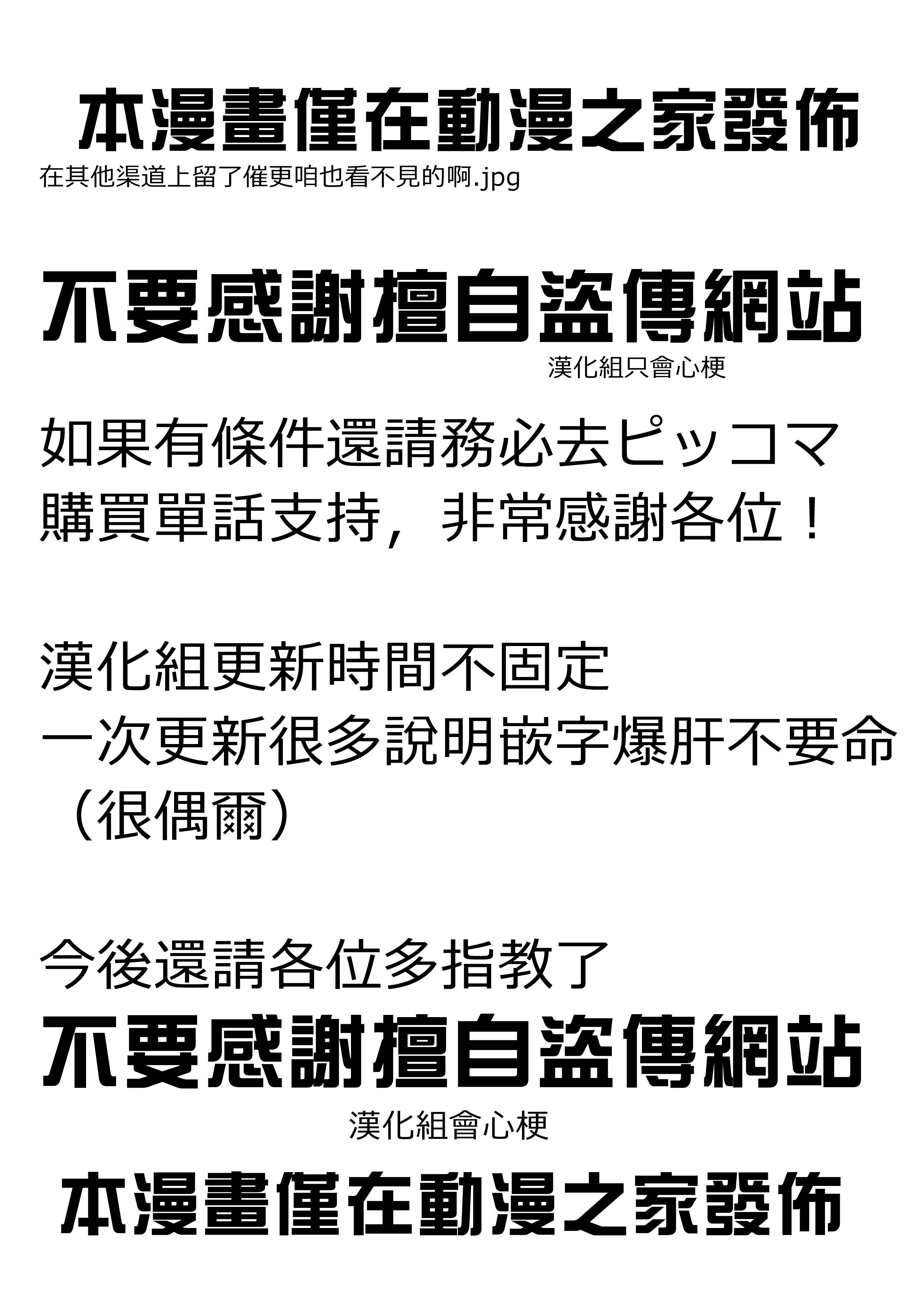 第44话第一次的配信0