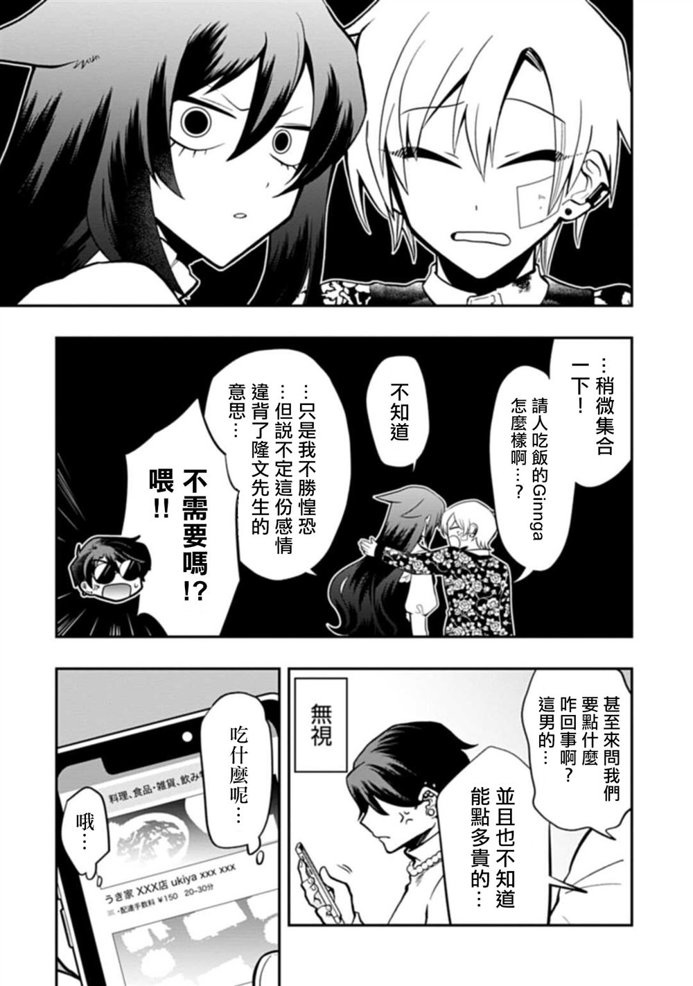 番外42