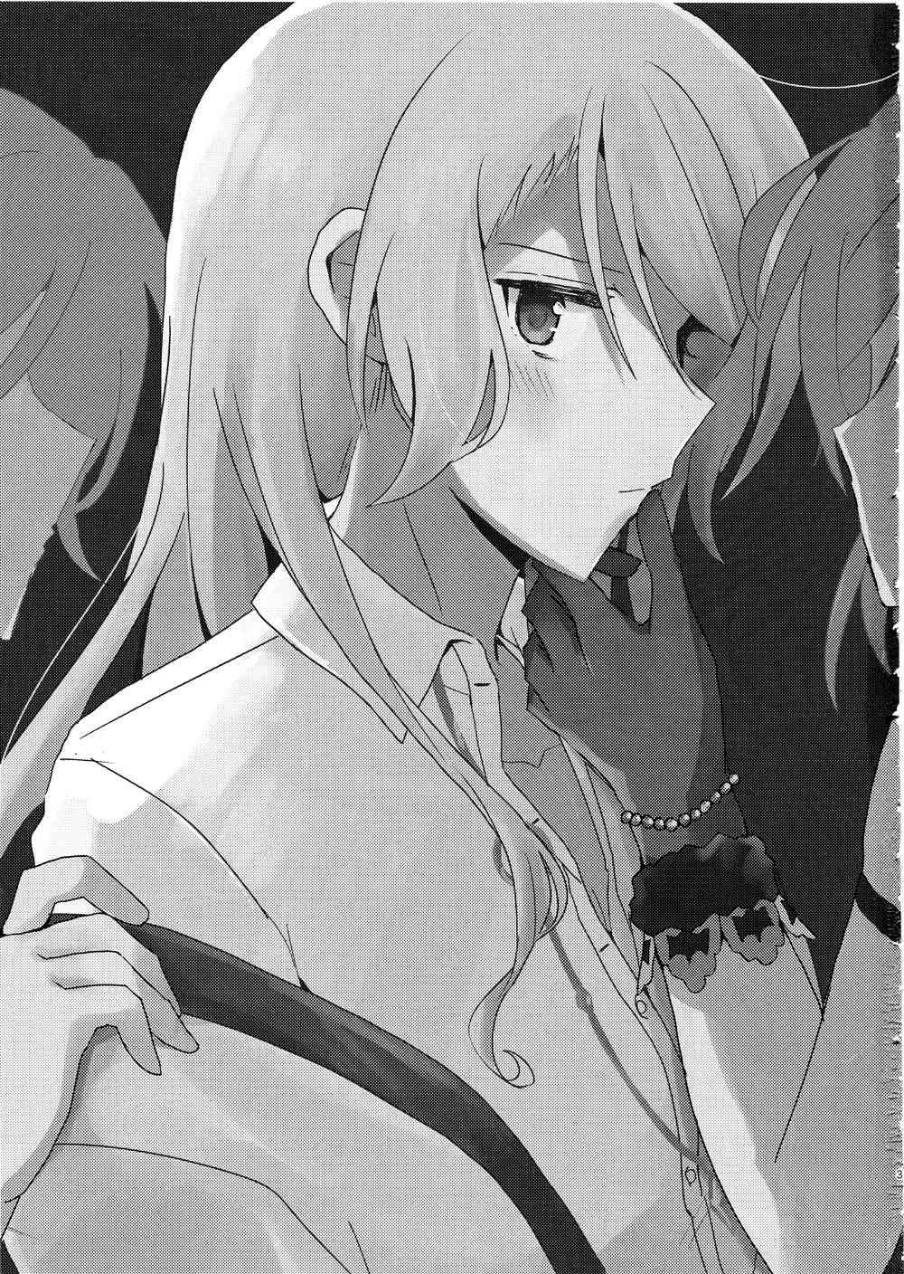 2h1p7漫画,第1话3图