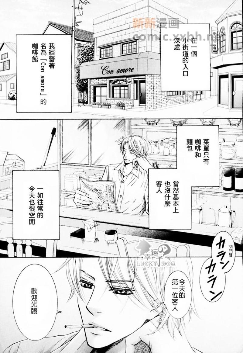 第1话1