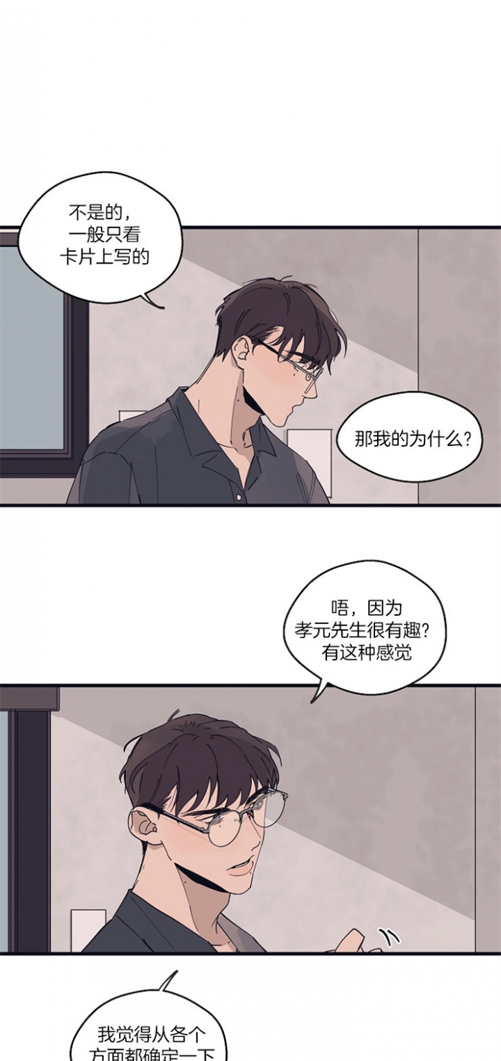 第24话0