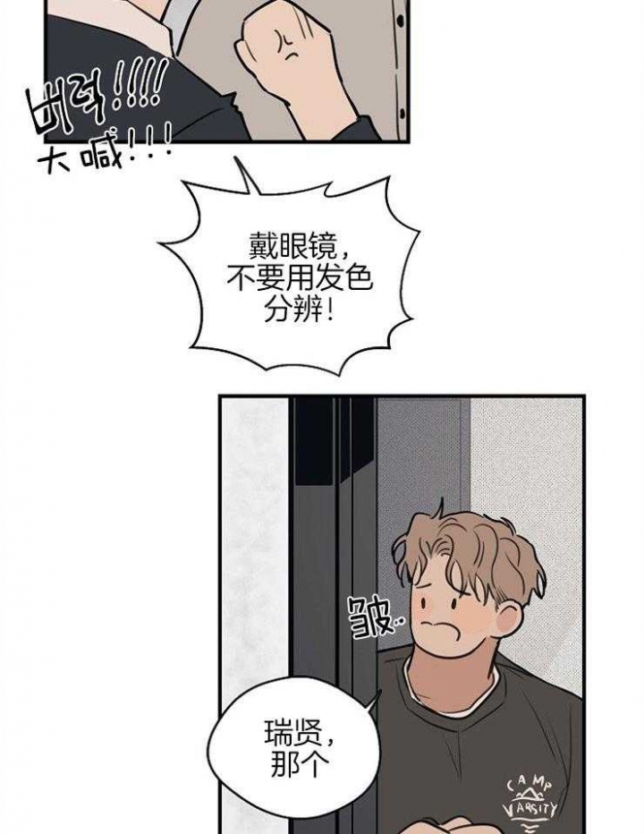 第58话4
