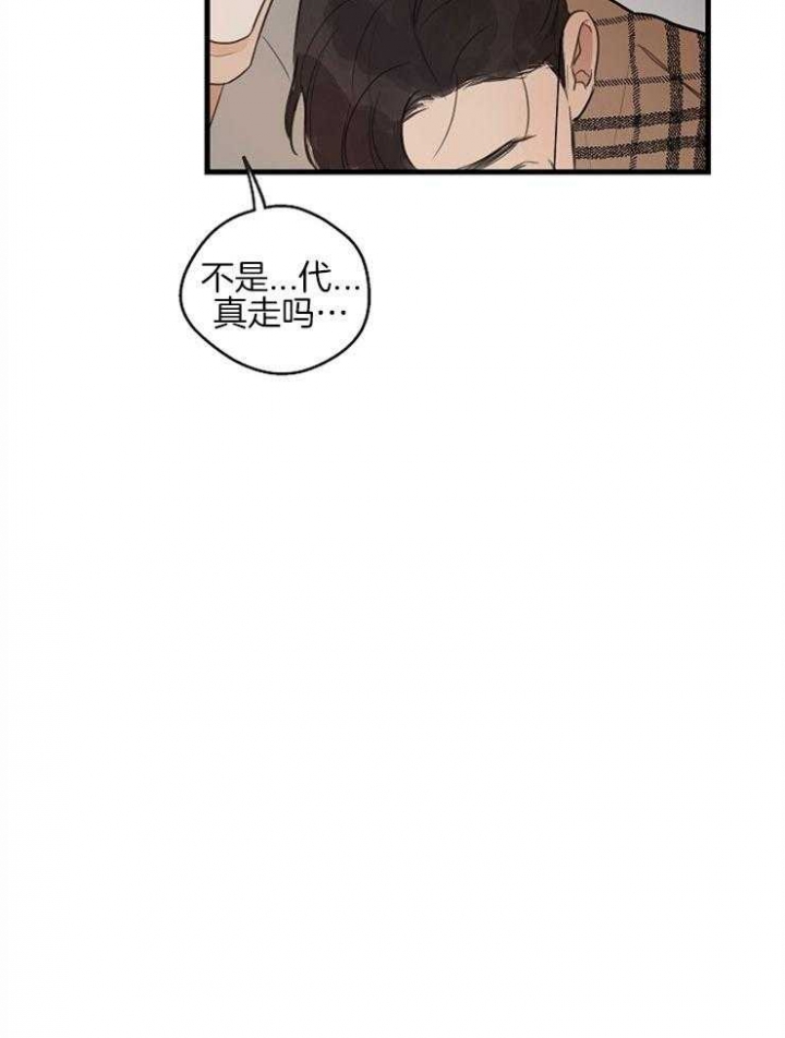 第45话3