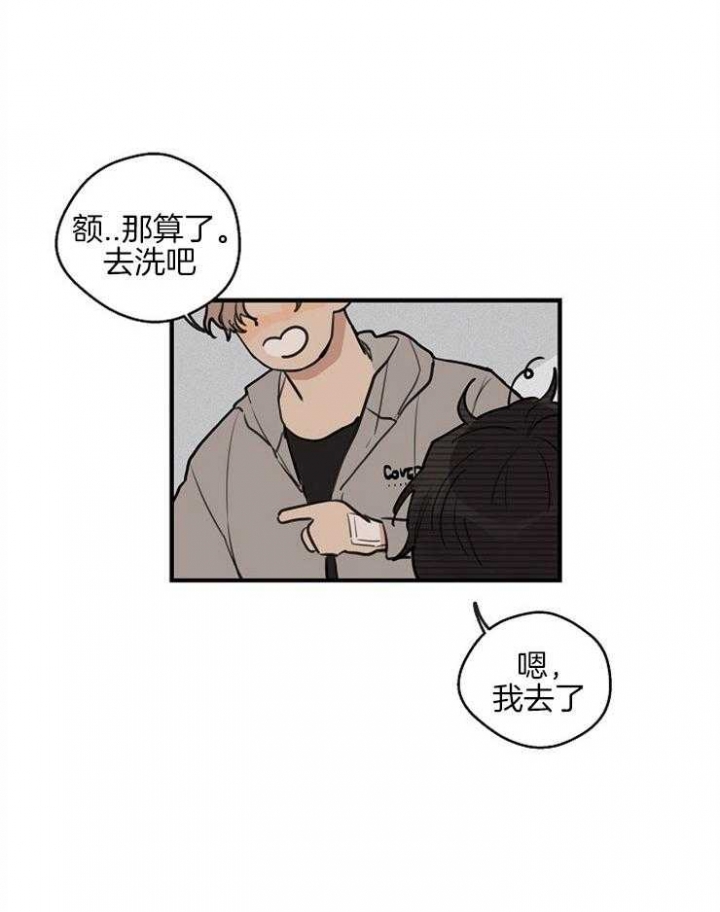 第53话3