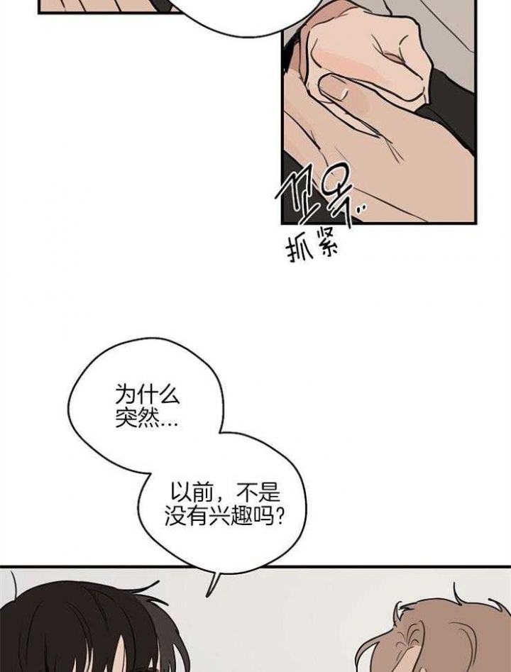 第59话1
