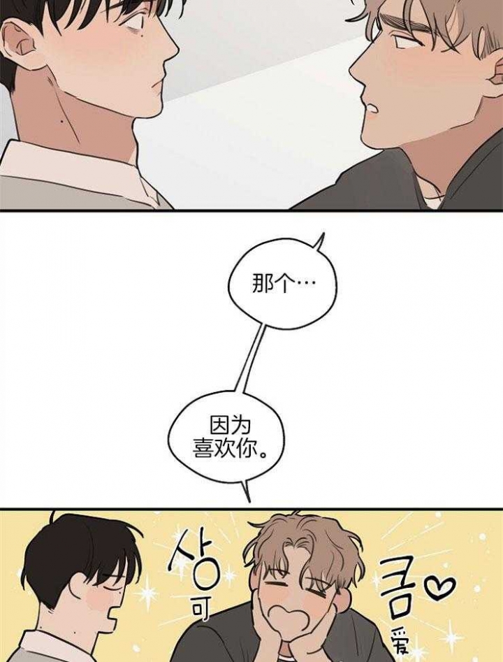 第59话2