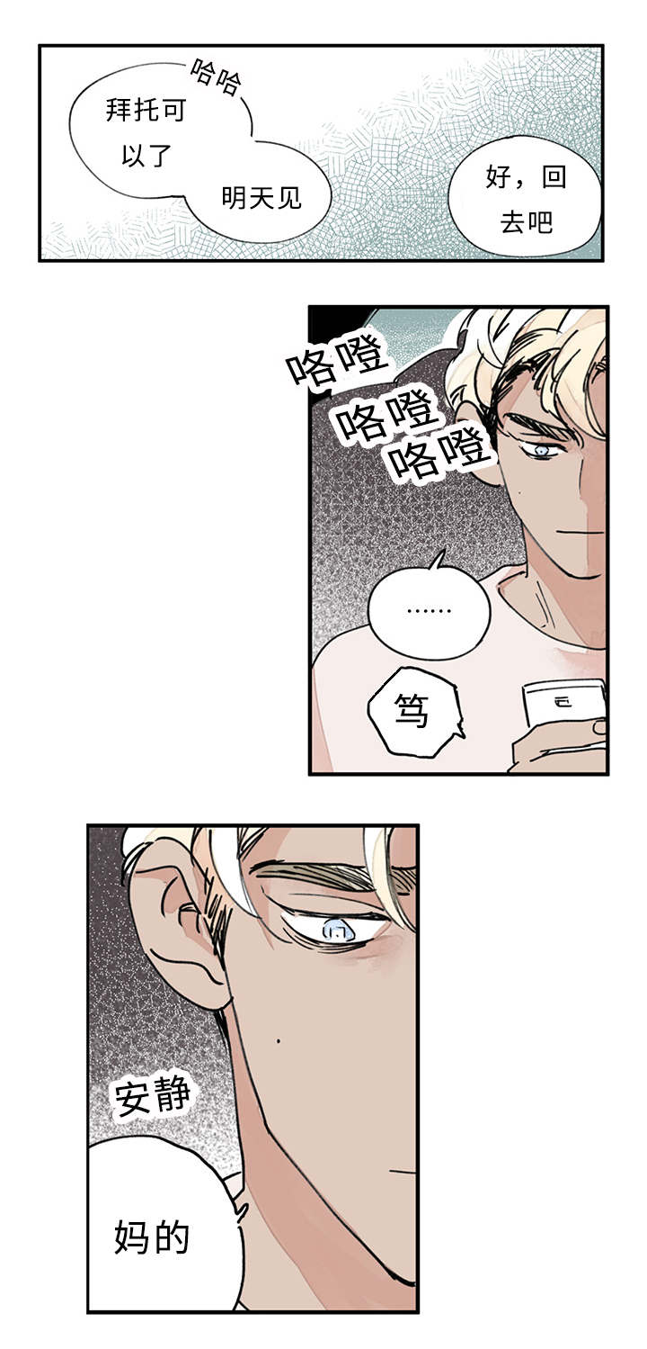 第19话4