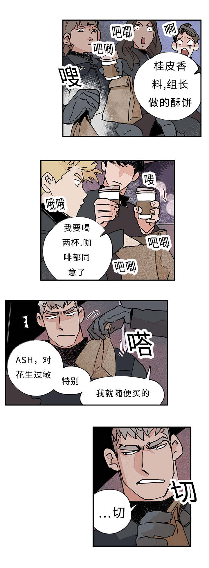 第13话4