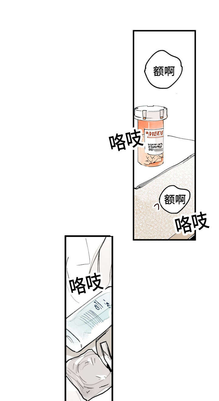 第37话4