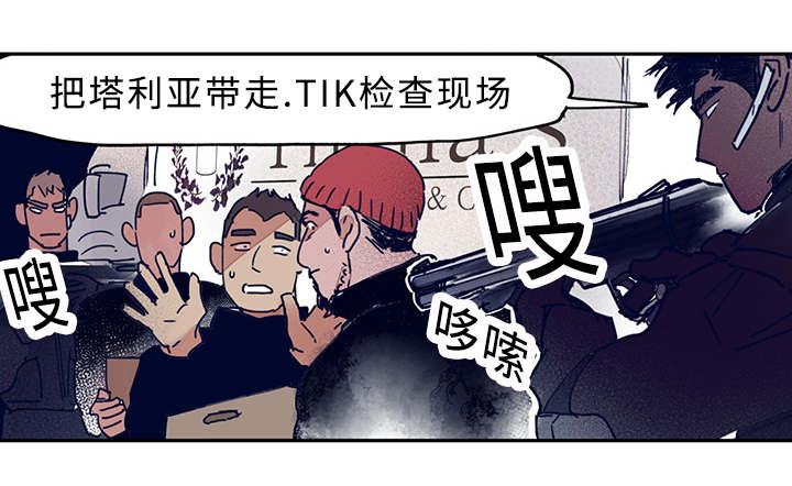 特良普加关税漫画,第10话2图