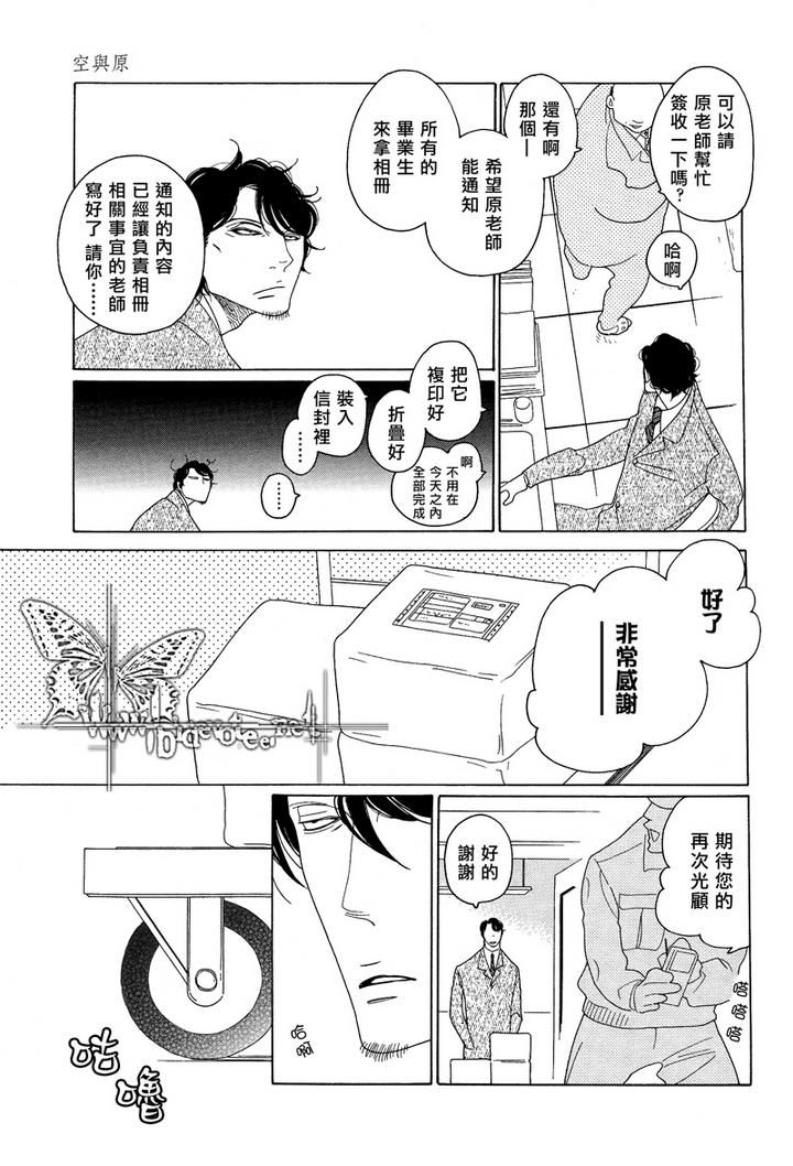 第1话4