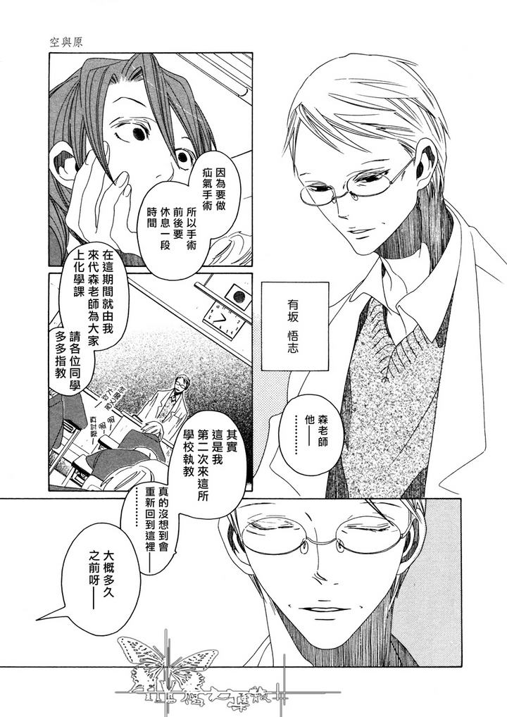 第5话2