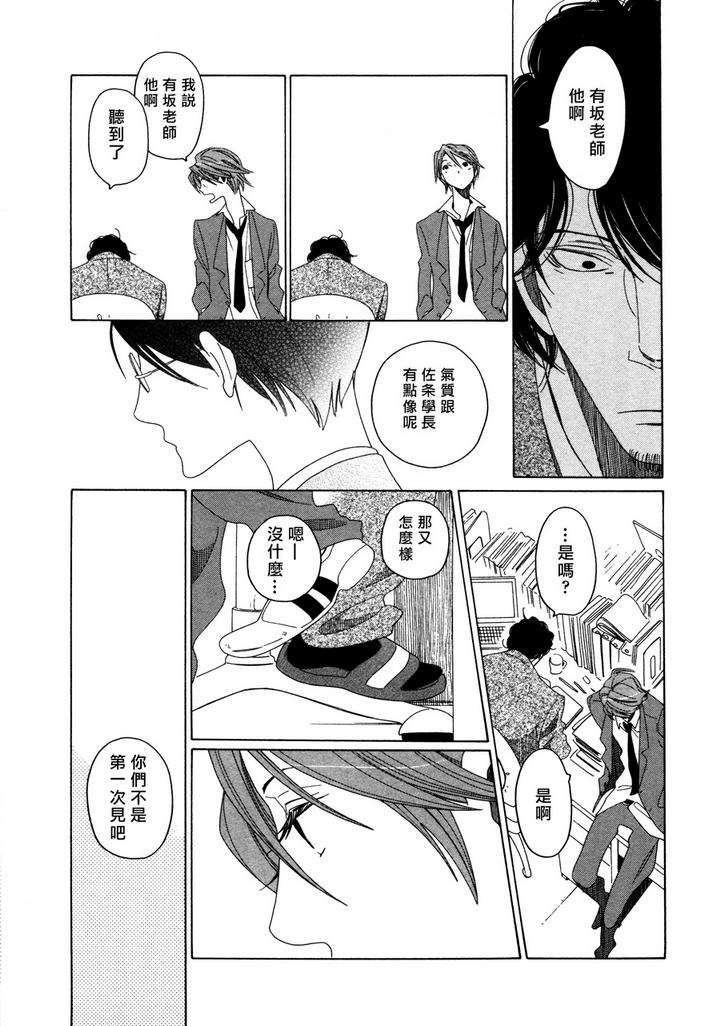 第5话4