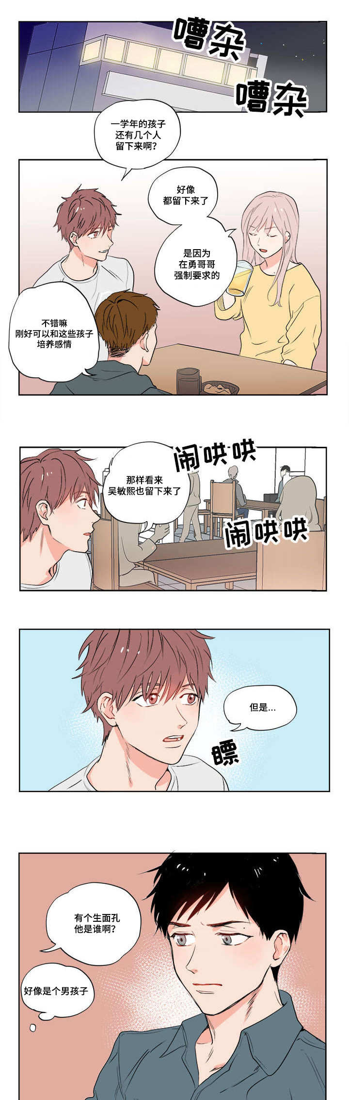 第1章：我的堂哥0