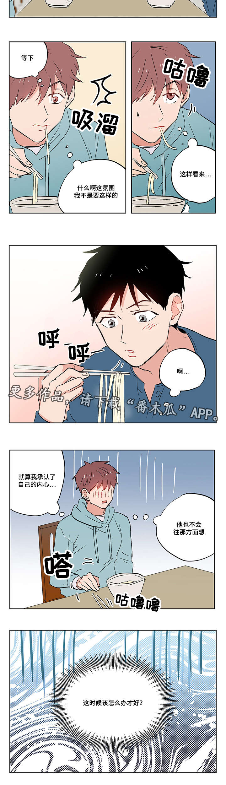 第17章：我的喜欢是这样的1