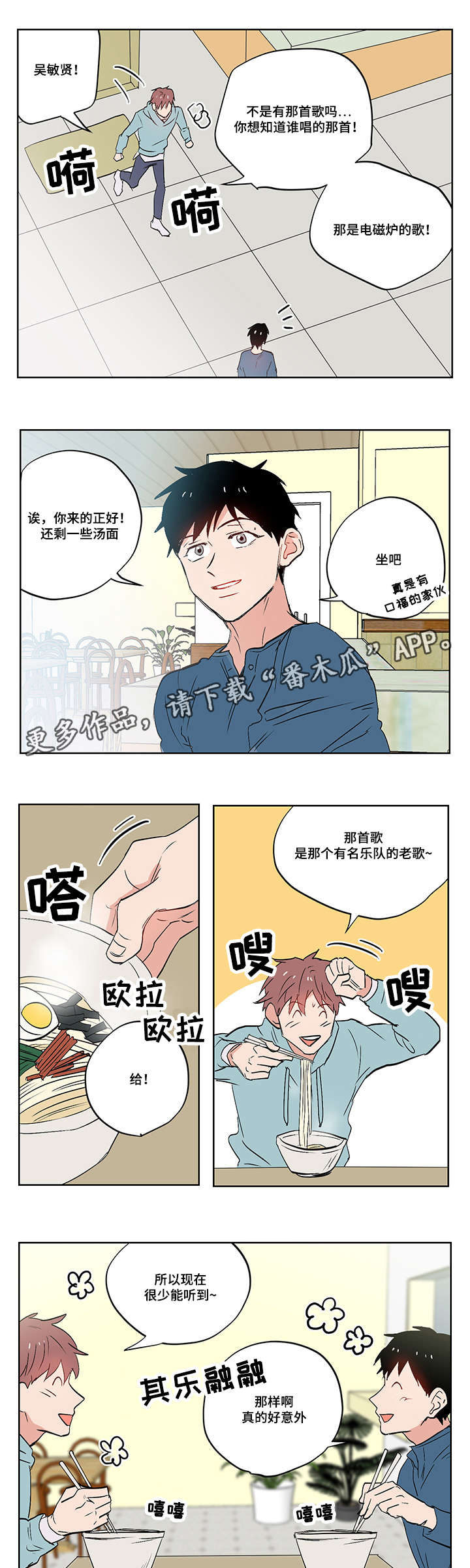 第17章：我的喜欢是这样的0