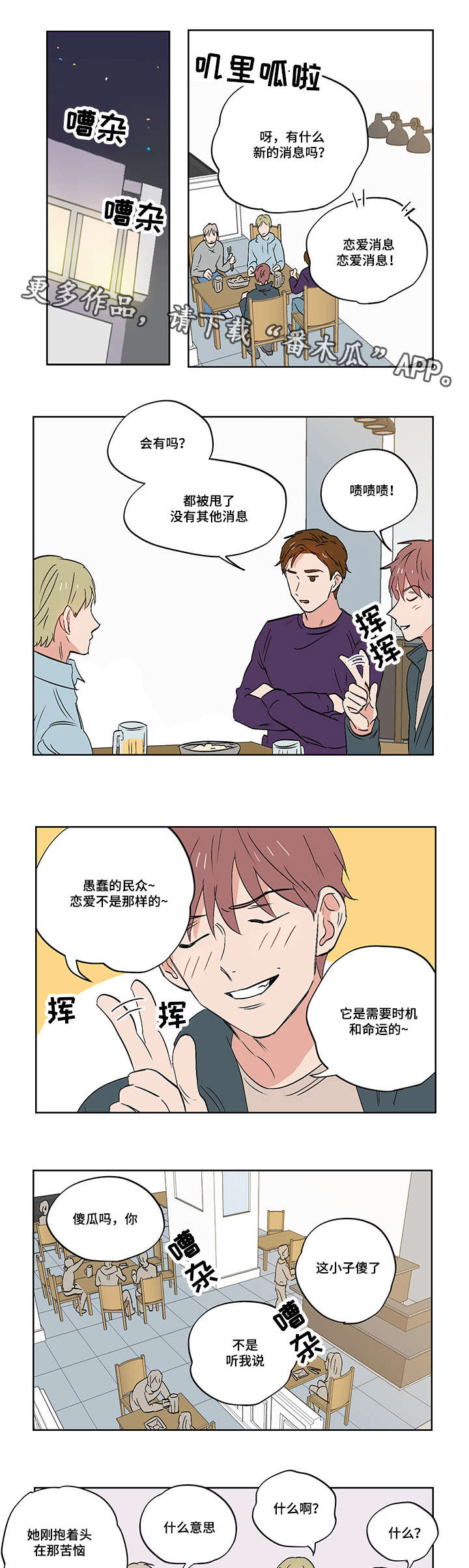 第22章：噩梦0