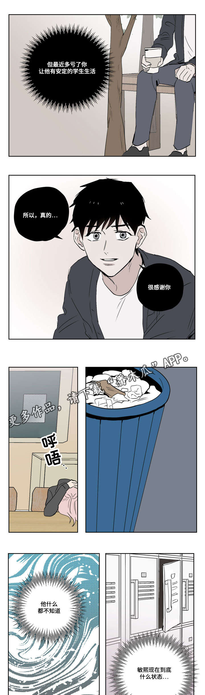 第19章：想象0