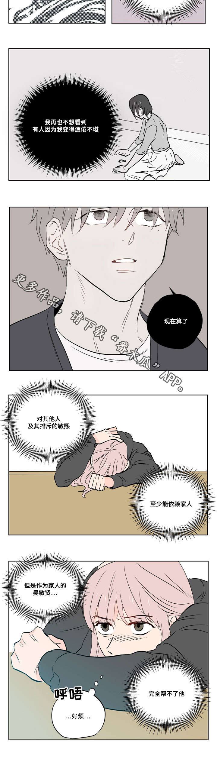第19章：想象1