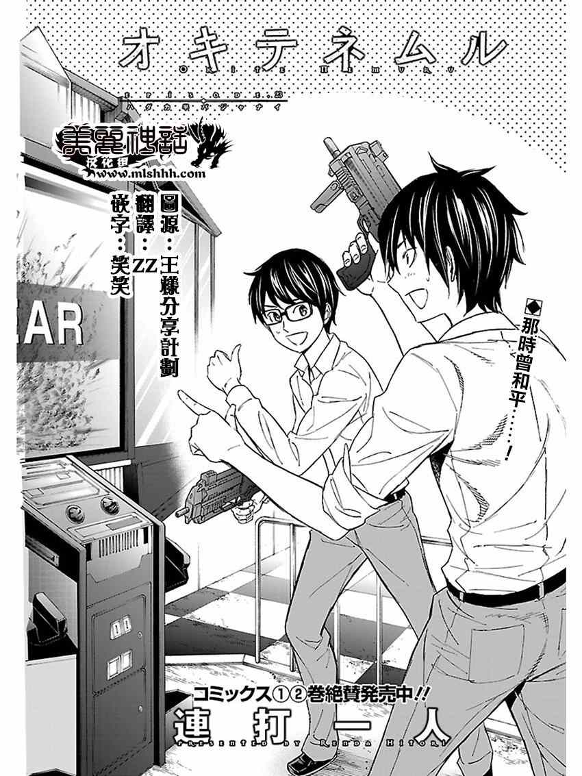 第23话0