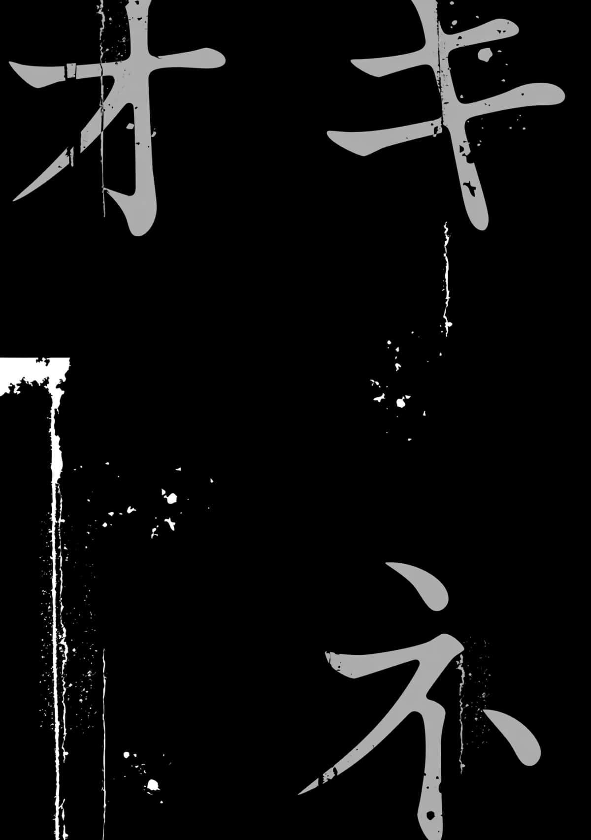 第49话3
