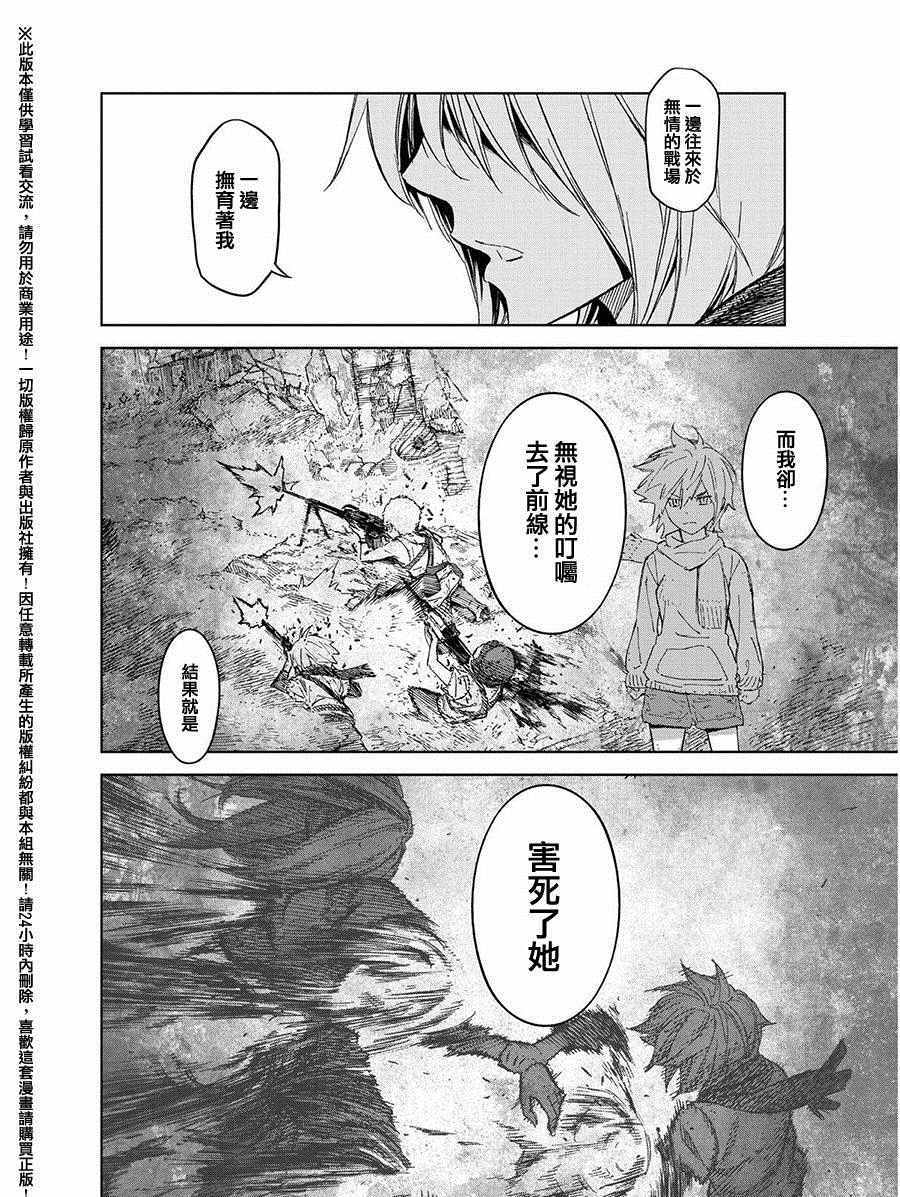 第42话1