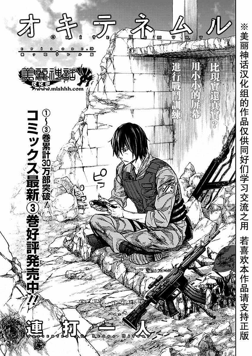 第30话0