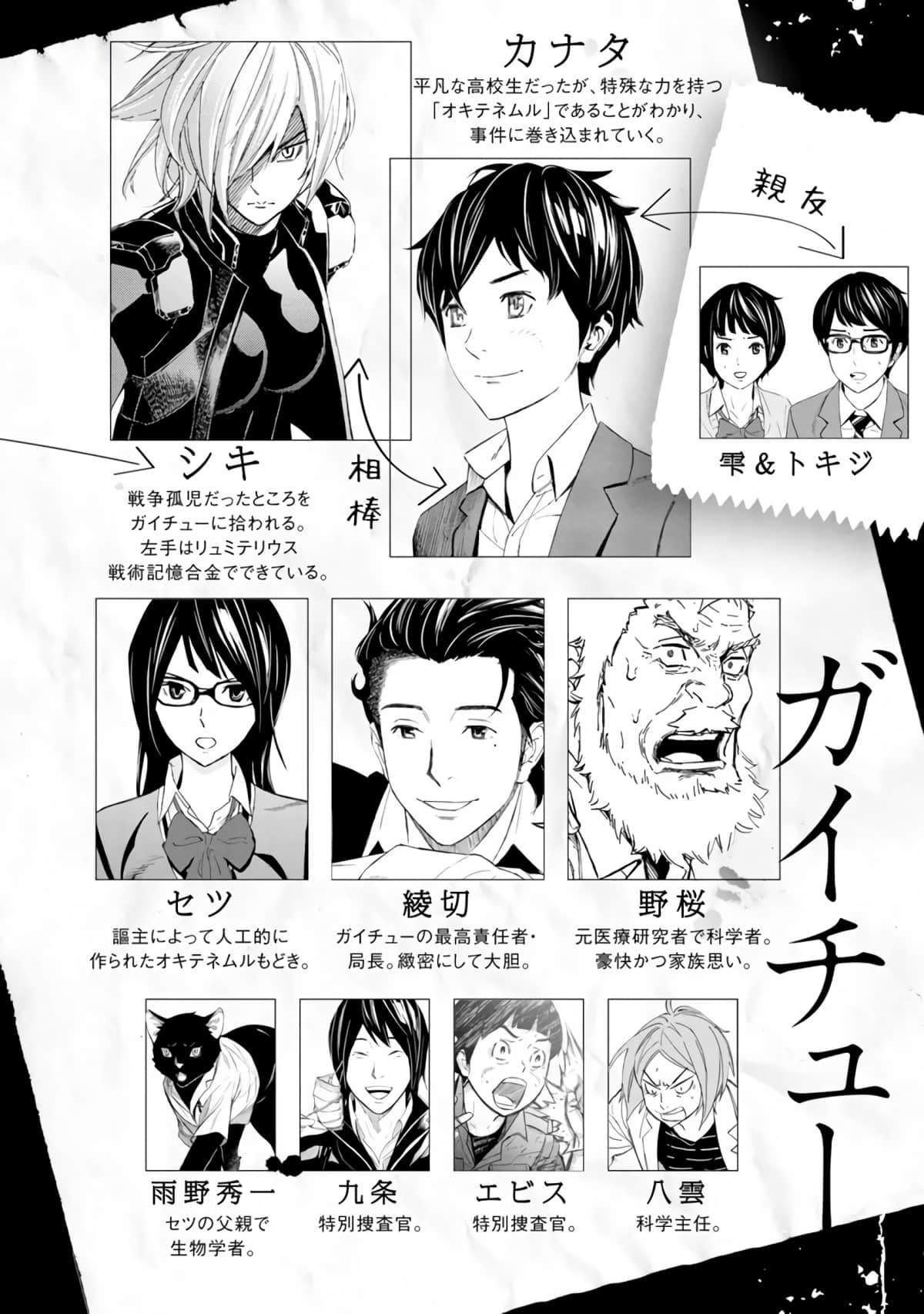 第49话4