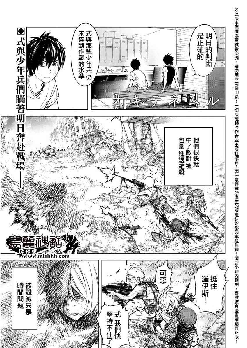 第40话0