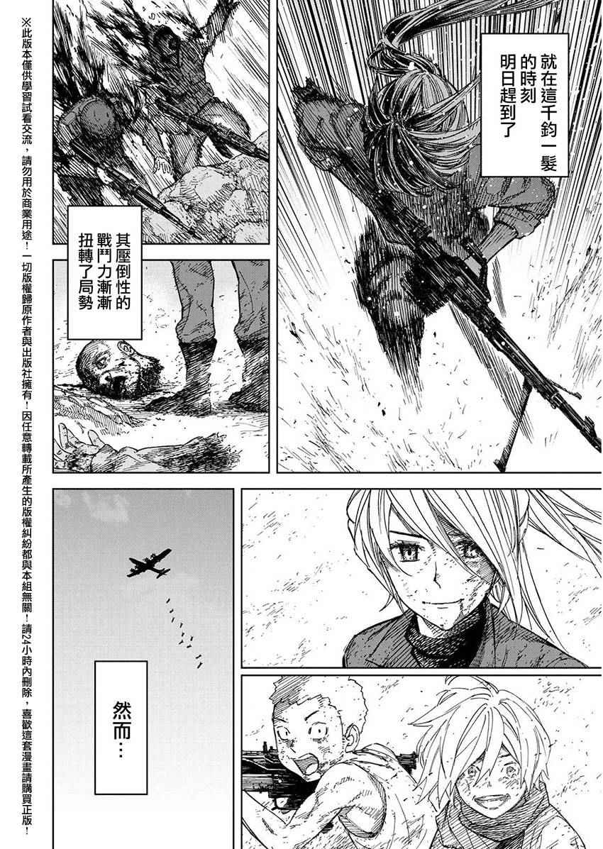 第40话1
