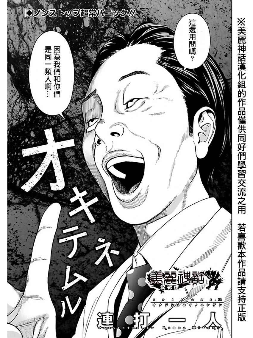 第14话0