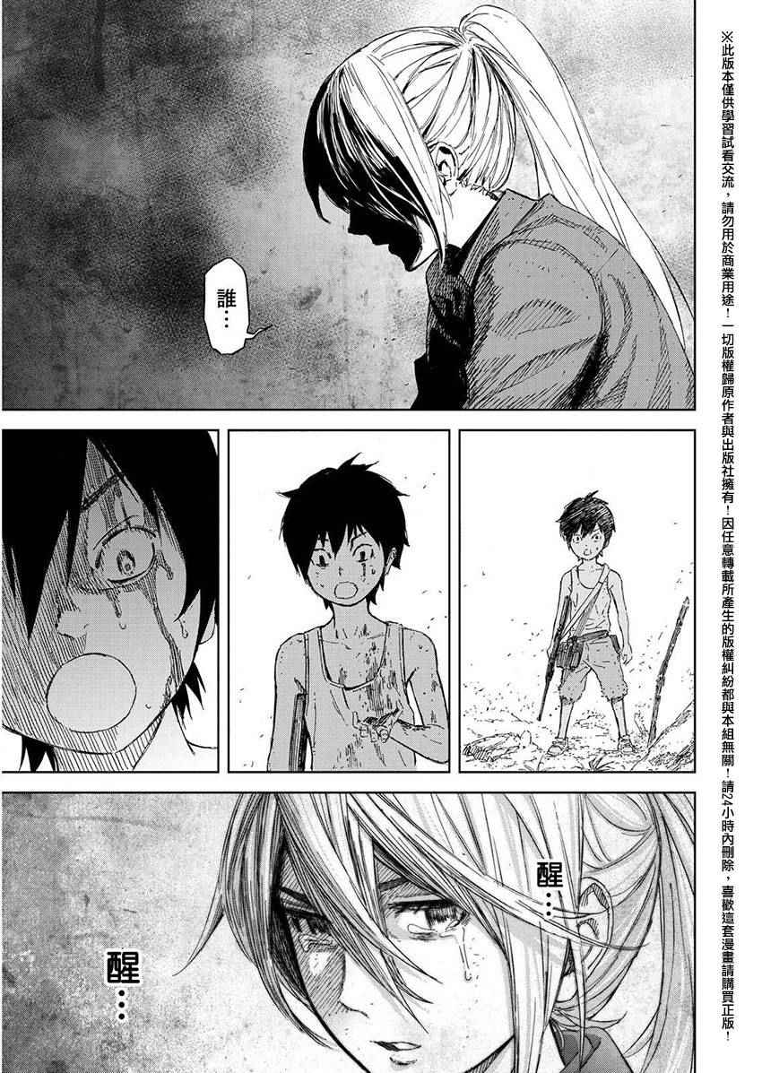 第39话2