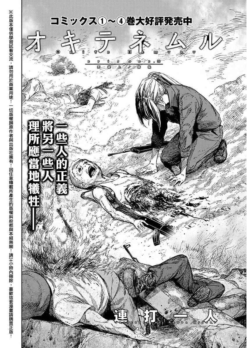 第39话1
