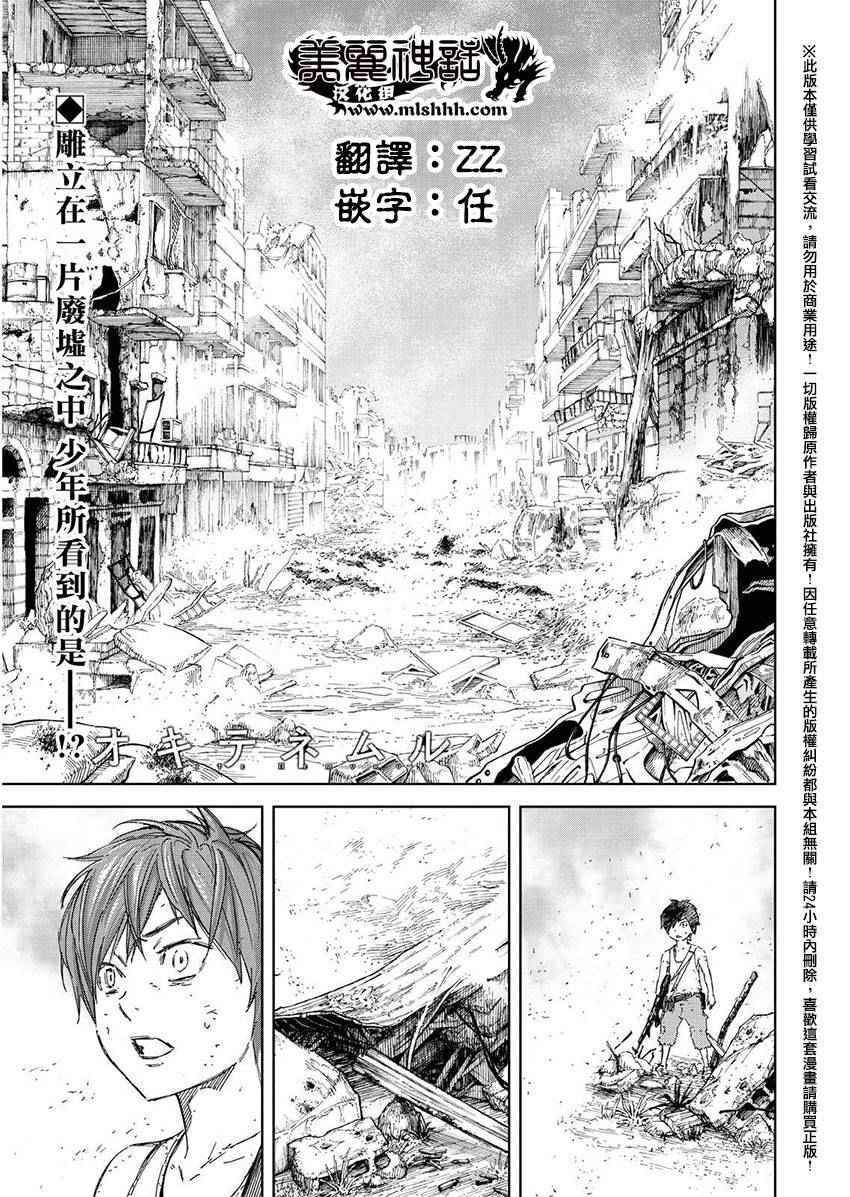 第39话0