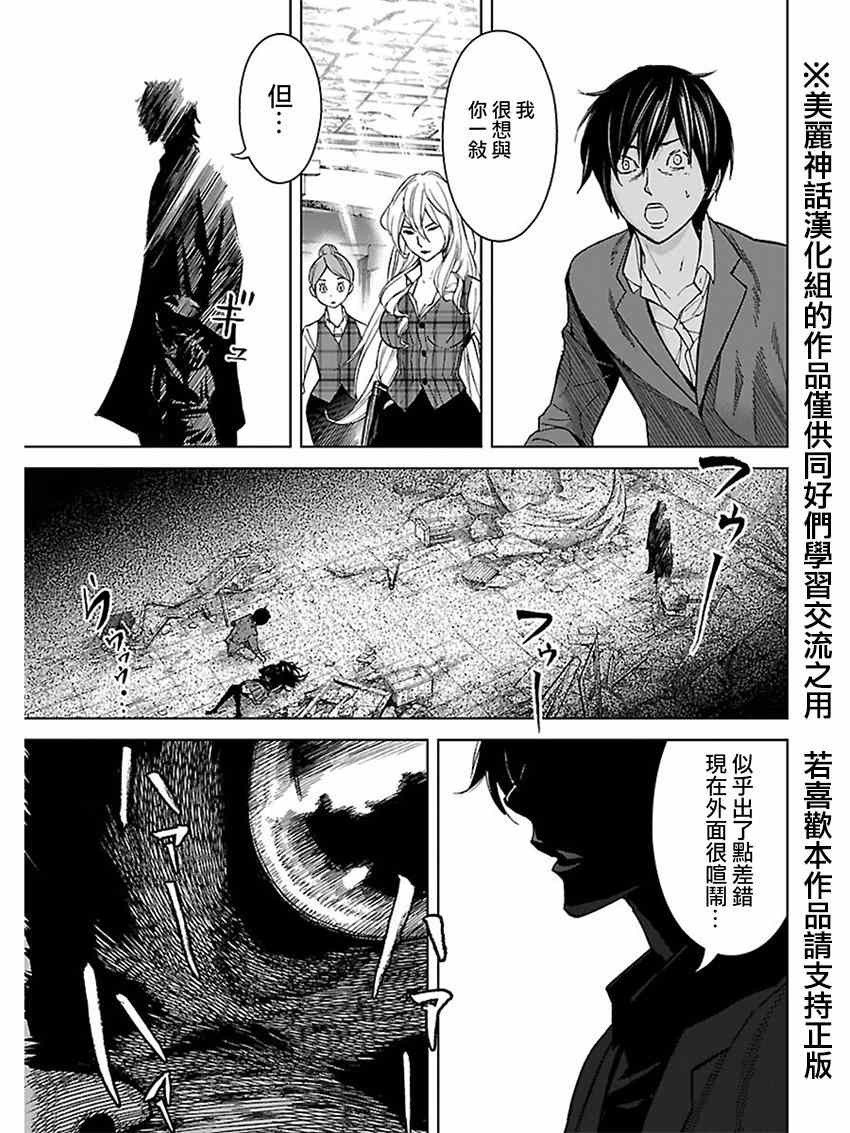 第22话2