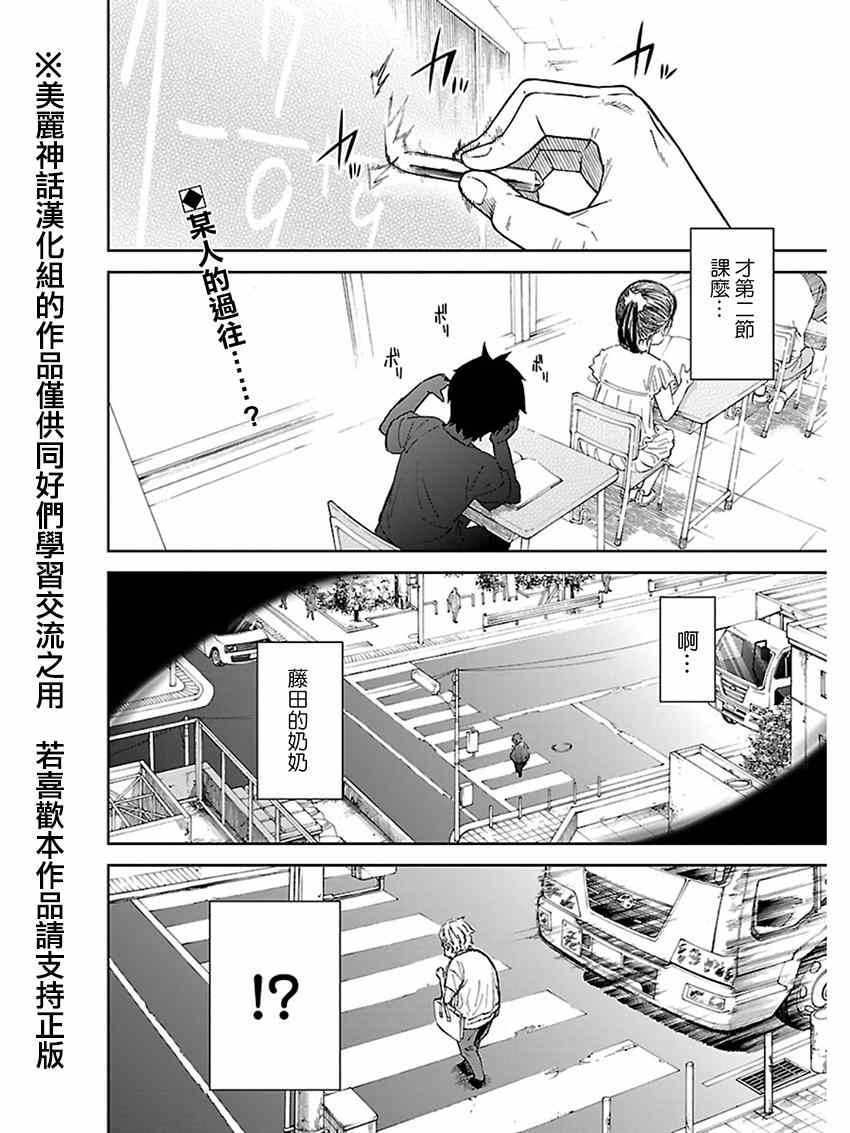 第20话1